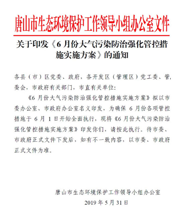 單一活性炭吸附、光氧及等離子等VOCs治理工藝真要為被限停產(chǎn)、無補貼背鍋？